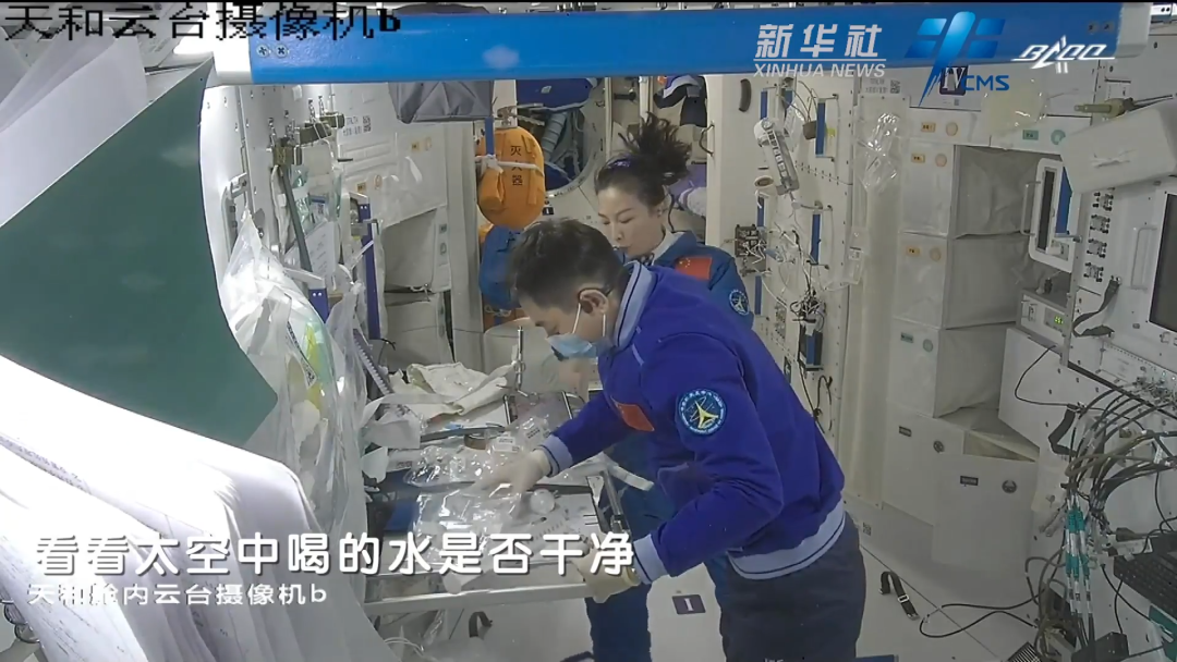 在太空如何喝水一起来太空简简单单喝个水吧
