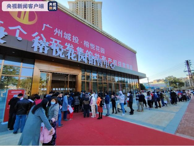广州共有产权住房今日起申购 入口开放至2月10日