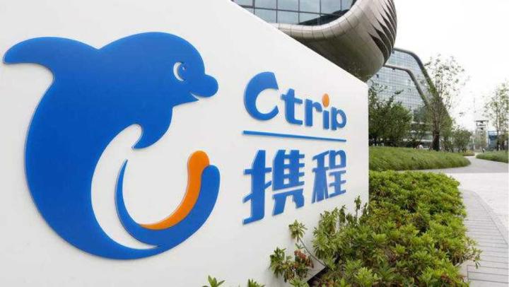 携程或在港二次上市 集资至少10亿美元