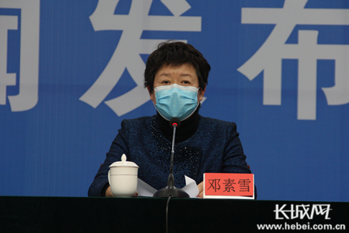 邢台市应对疫情工作领导小组办公室主任,邢台市人民政府副市长邓素雪