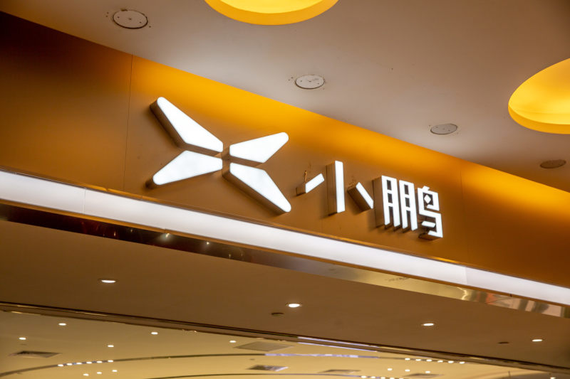 小鹏汽车发布行业首个领航辅助类功能评价标准