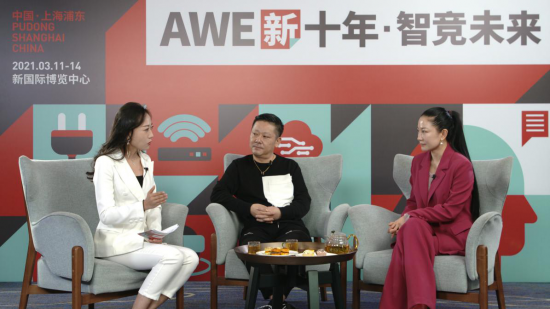 AWE云论坛：家电与时尚无间隔，华帝AWE2021将首推全系时尚厨电