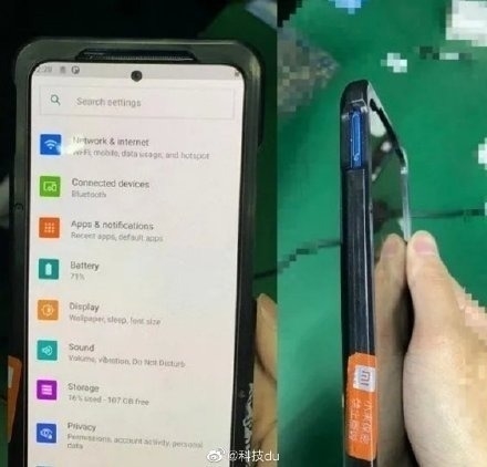 网曝RedmiK40Pro工程机谍照