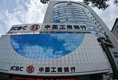 工行“原油宝”事件意外曝光 法院判令退还投资者本金76.7万