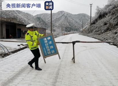 （总台央视记者 李劲松 图自昭通交警 宋星坤）