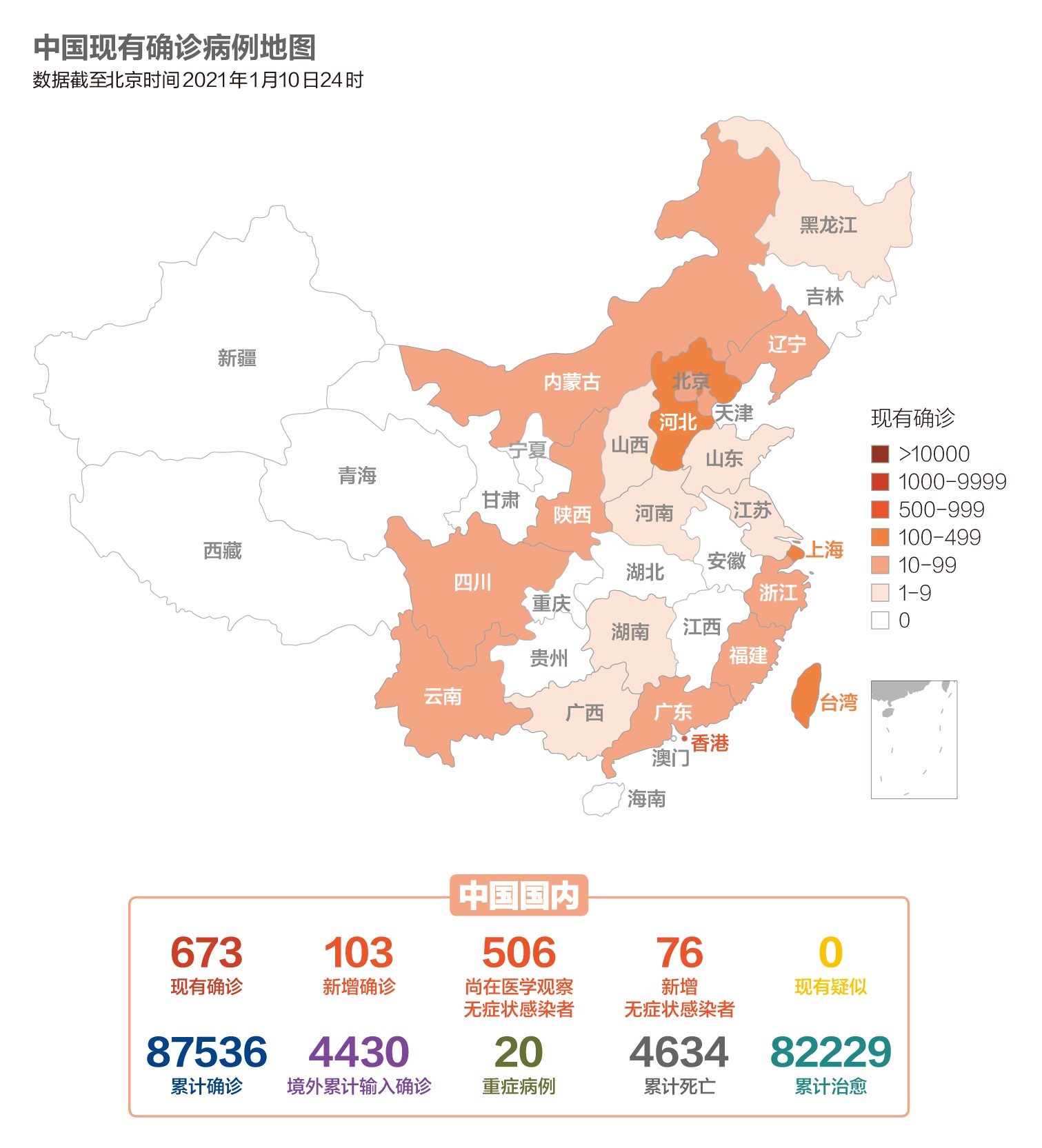 数说疫情0111：河北聚集性疫情暂未扩散至外省，美国四成人口不愿接种新冠疫苗