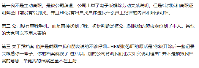 需要注意的是，前拼多多安全大佬也在微博发声称：