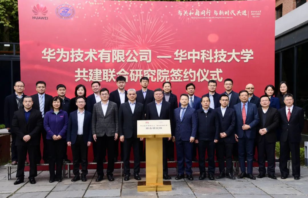 一起搞大事!|华中大|科研|华中科技大学_新浪新闻