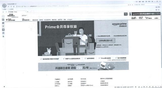 消费者起诉亚马逊涉嫌欺诈当事人 一审胜诉后已达成调解 但会继续维权 亚马逊 新浪财经 新浪网