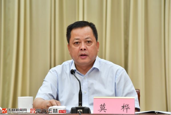 10月27日,第十四届中小企业商机博览(中国·玉林)第十二届中国(玉林)