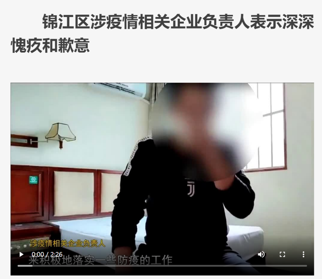 万帮数字能源IPO前路难测:顶风瞒报新冠风险致多人感染 (图4)