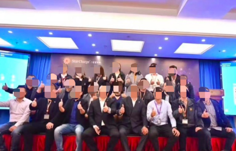 万帮数字能源IPO前路难测:顶风瞒报新冠风险致多人感染 (图3)