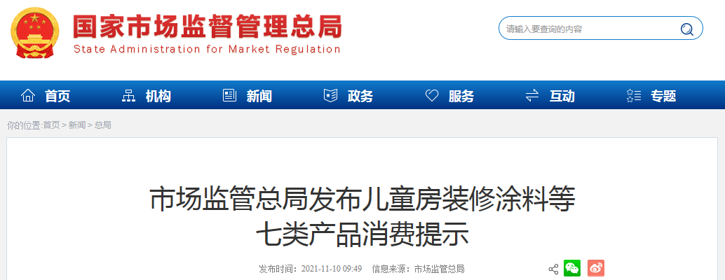 儿童牙刷排行榜_新标准生效两月余,拱北海关检出不合格进口儿童牙刷两万余支