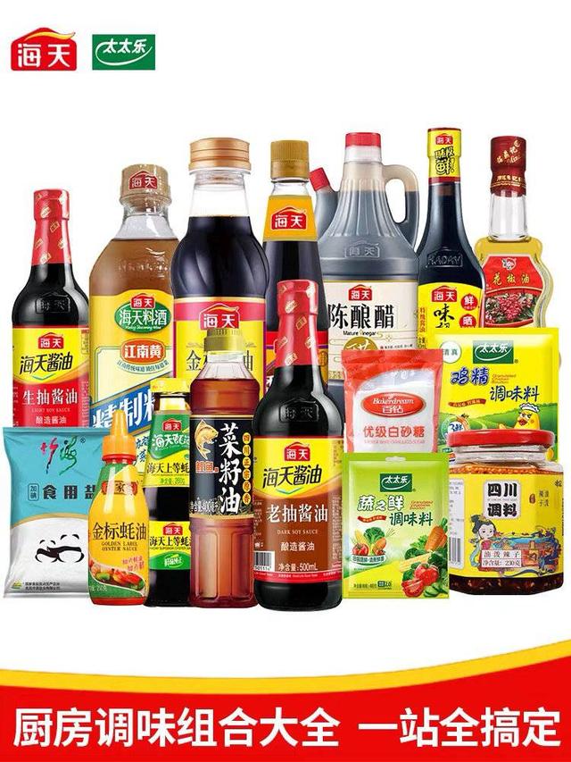 从调味品到"快乐水"都涨价了!