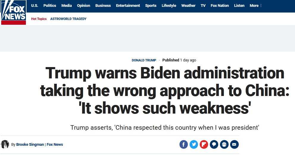 政治算计！特朗普攻击拜登政府“应对中国方式错误”，宣称显得美国“软弱”