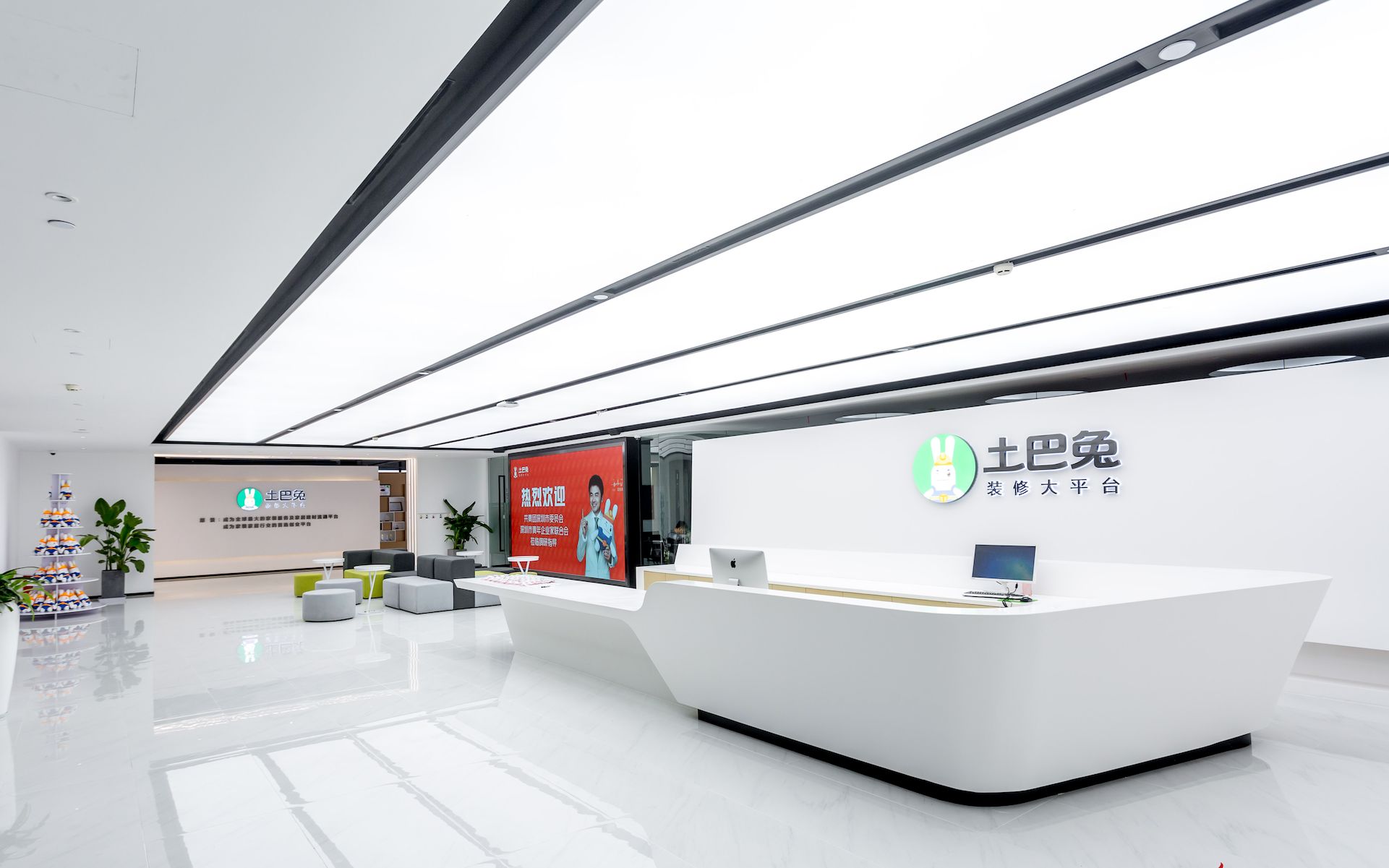 土巴兔:搭建供应链布局家居新生态