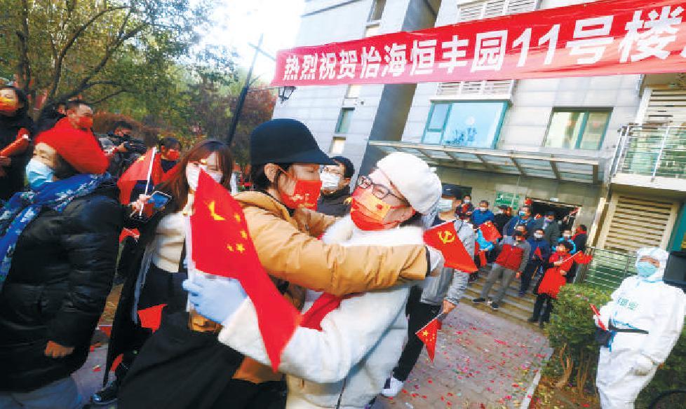 北京本轮疫情首个病例所在小区解封