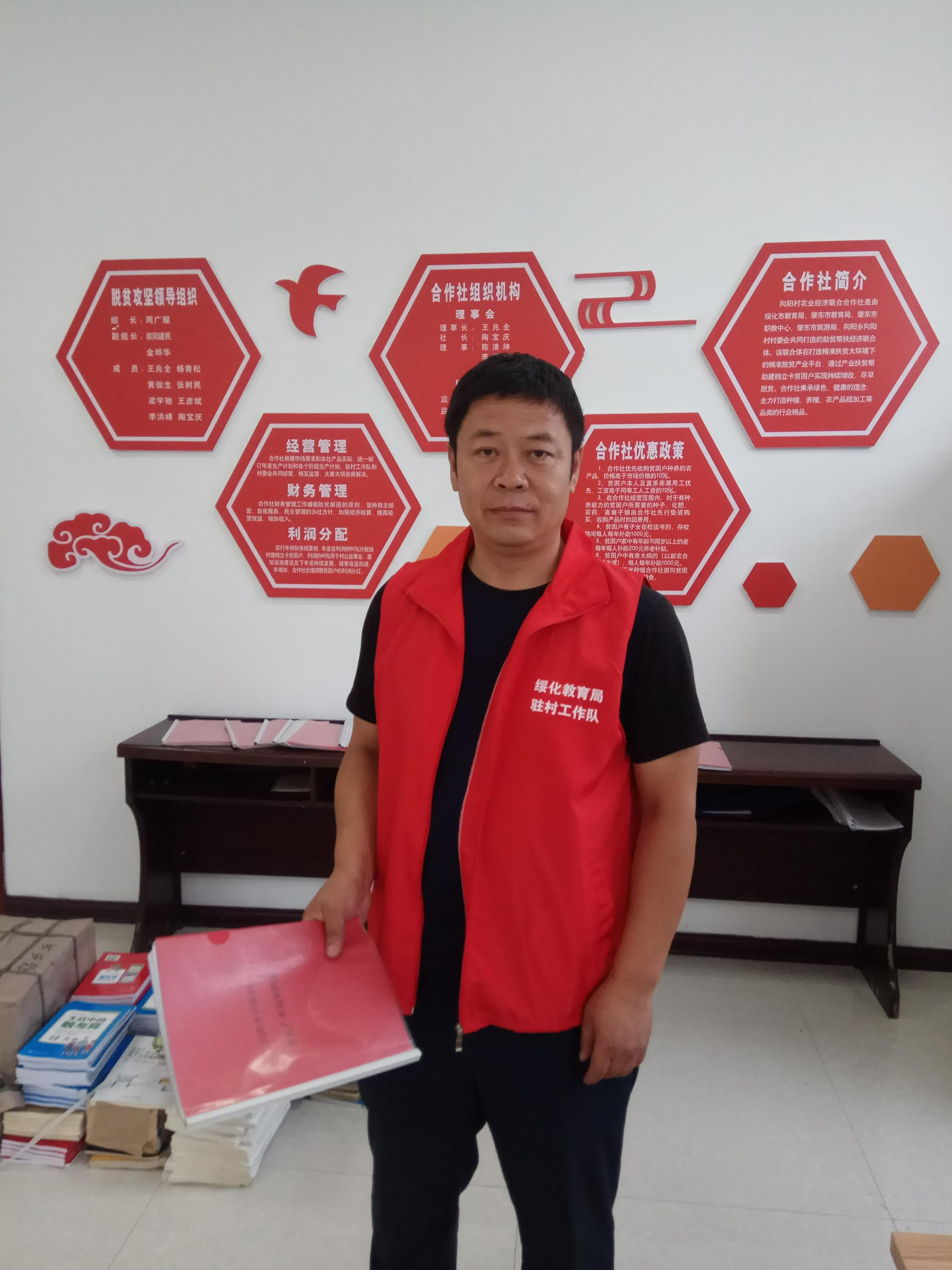 2018年7月,驻村第一书记,队长王兆全在村委会整理驻村档案