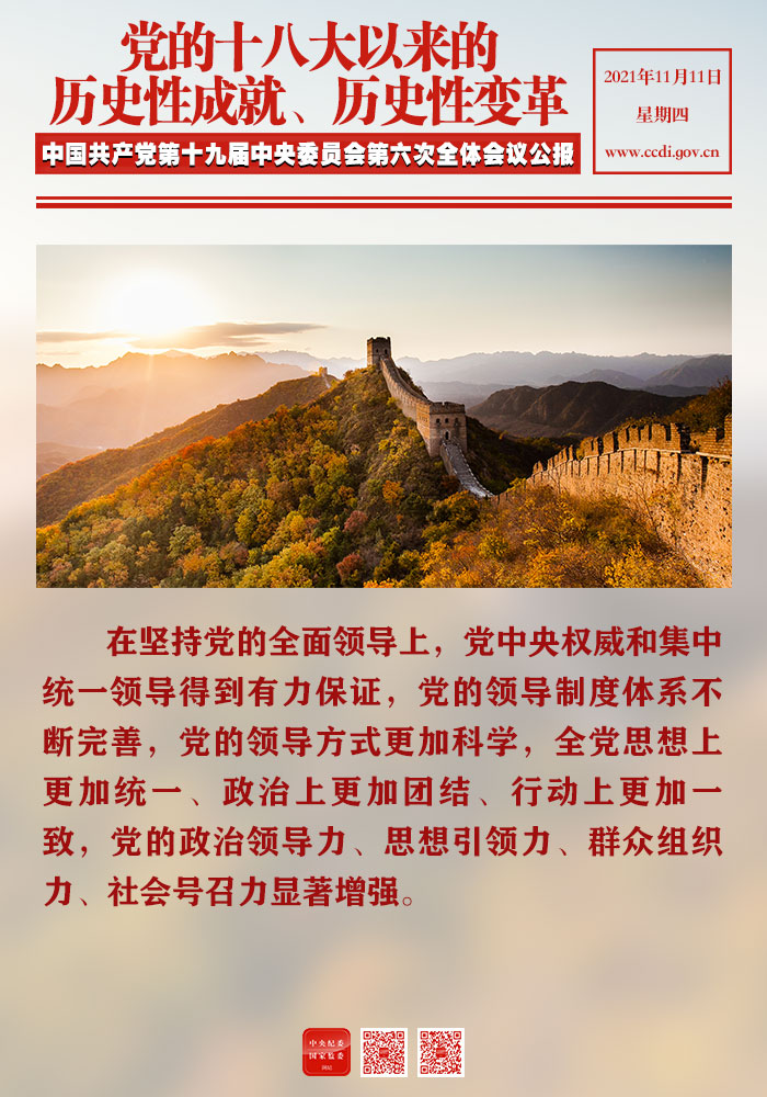 从历史到情感的变化