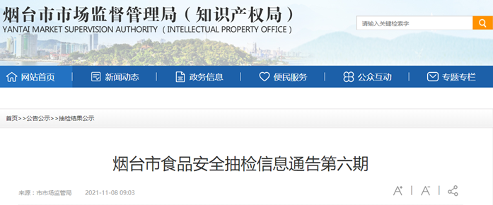 黑芝麻糊品牌排行_家有老人的注意!品牌食品上黑榜,三个口味的黑芝麻糊被查出问题