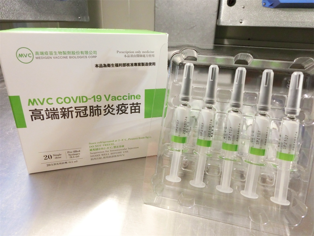 台女子接种两剂"高端"疫苗后确诊新冠 系全台首例