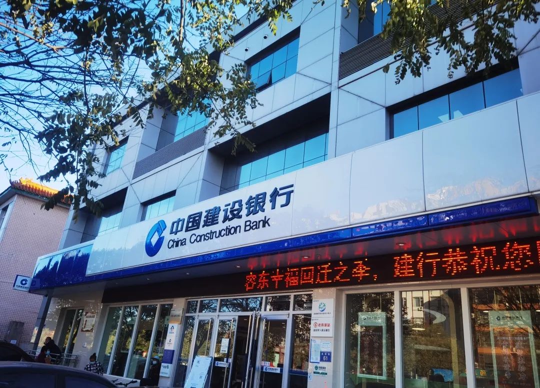 政银合作综窗前移雄安政务服务事项能在银行办啦