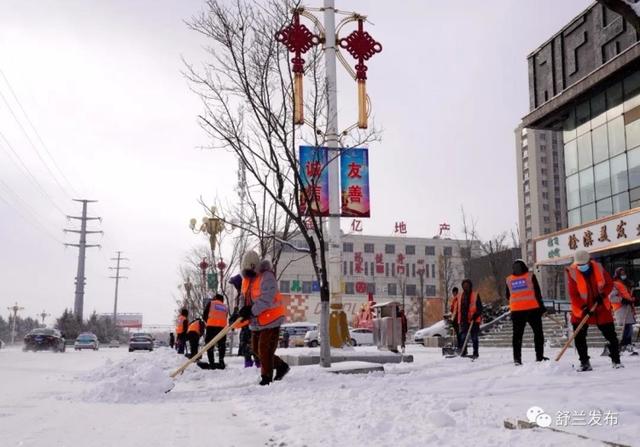 民生 舒兰市全力做好清雪工作保障群众安全出行 民生 新浪财经 新浪网