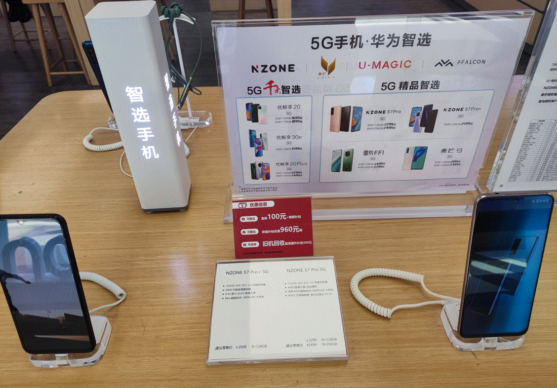 图源：时代周报记者摄