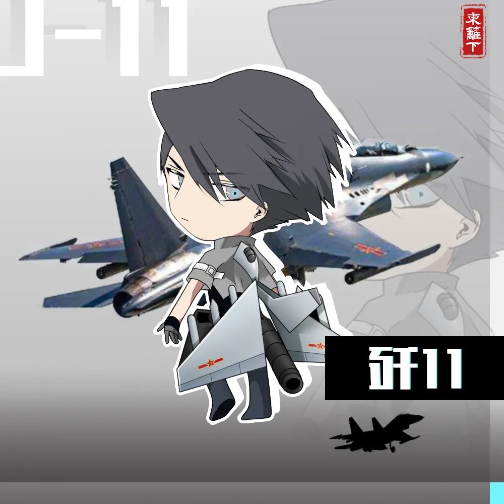 生日快乐中国空军谢谢你72年来的守护