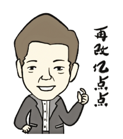 首发记者专用表情包