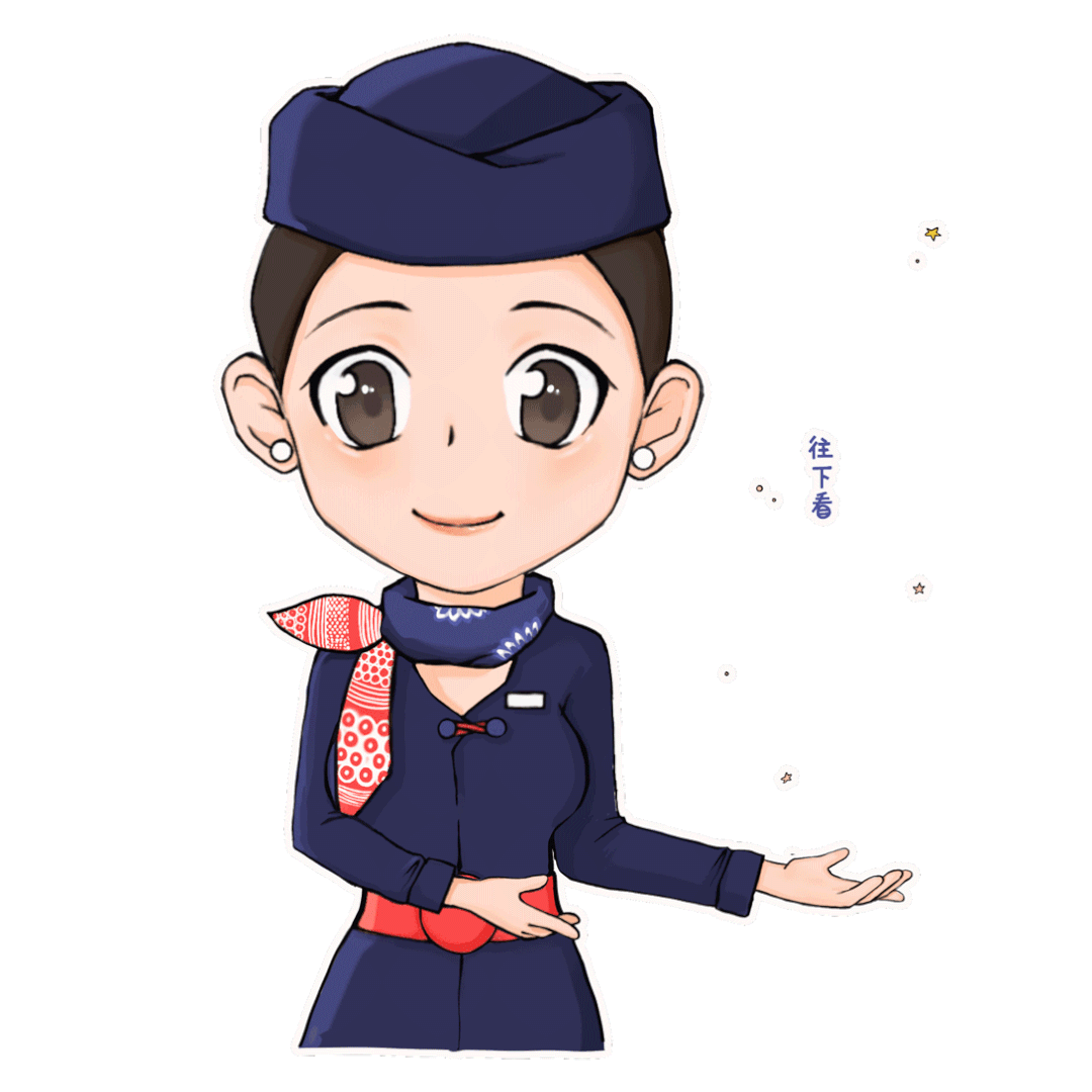 1111今日适合来一杯温暖的东航特调