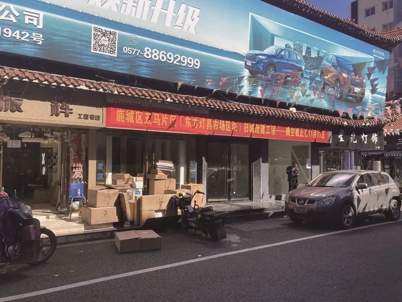 挂在市场内的市场腾空横幅.郑俊杰/摄