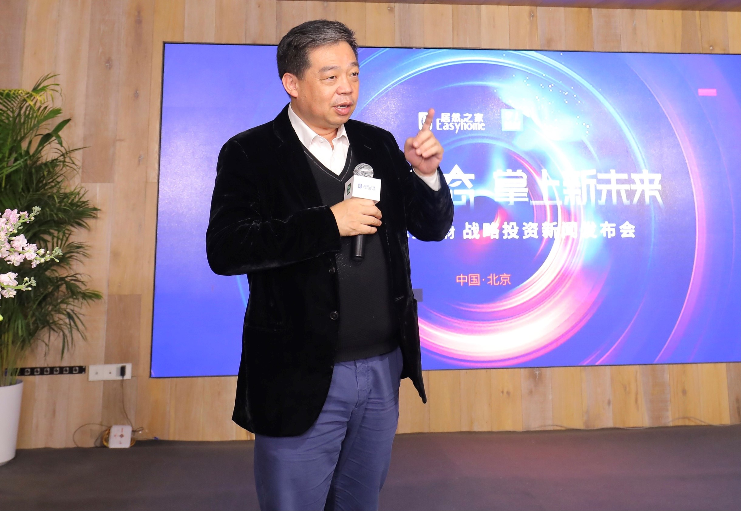 居然之家汪林朋:提升线性服务能力,进行业态融合