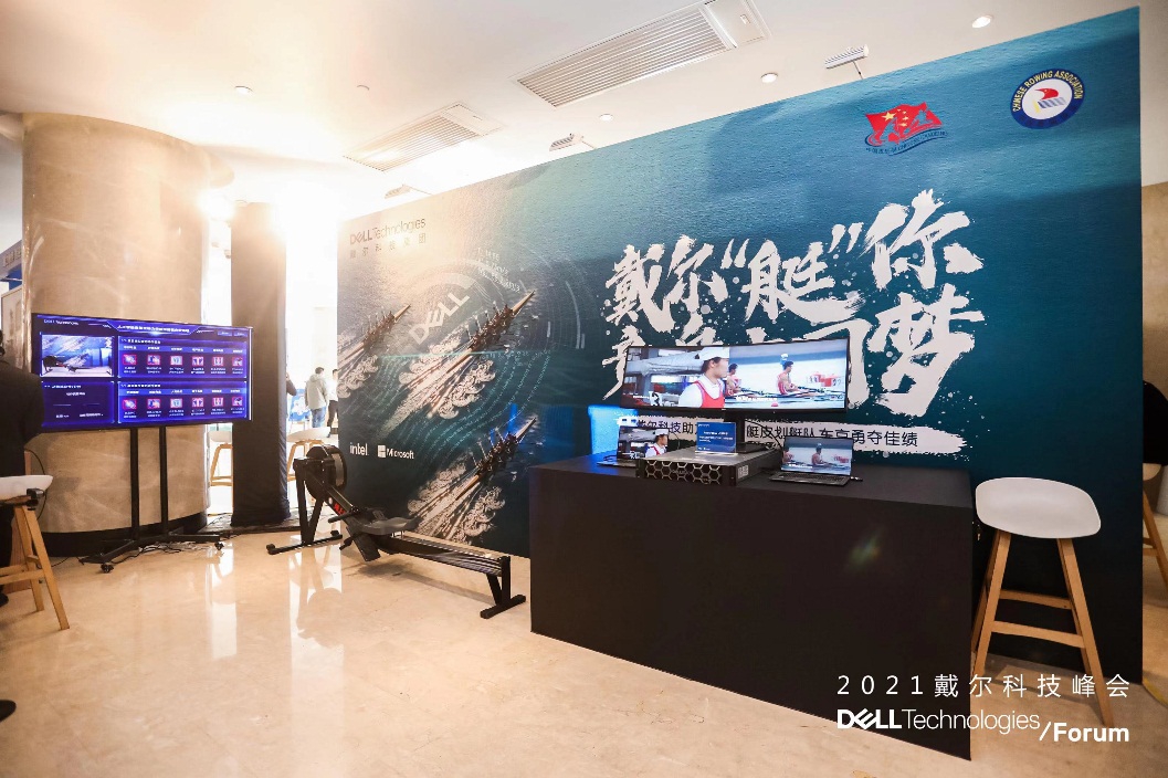 戴尔科技峰会现场展示综合智能训练辅助系统