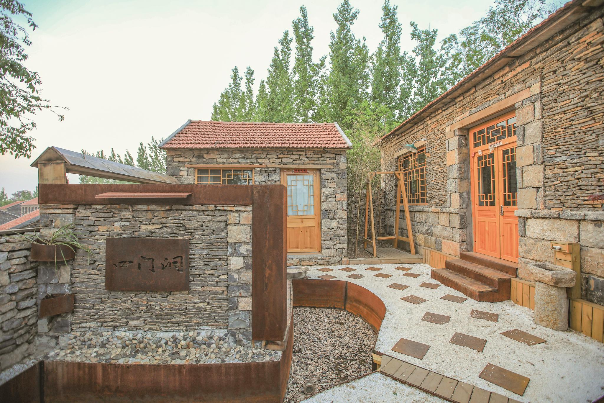 沂蒙老山街民宿