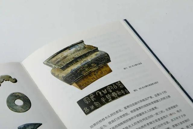 叮——被历史长河吞噬了3000年的噩国历史,在青铜器铭文中留下鸿毛