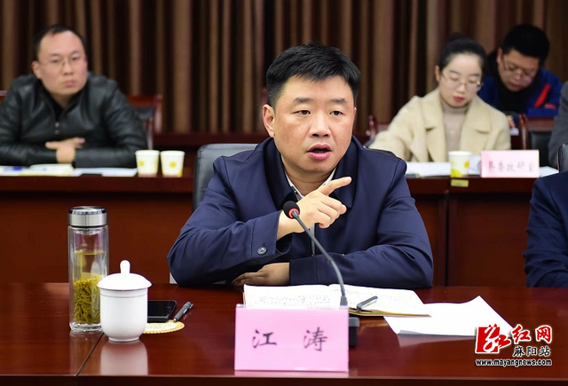 麻阳文旅开发项目座谈会召开江涛出席并讲话