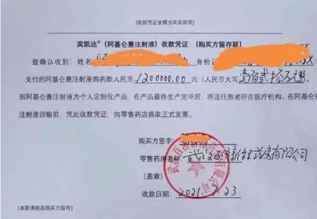 图片来源：健康时报