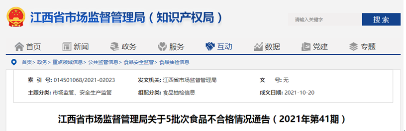 补锌产品排行榜8强_郑钦文太强势了!横扫世界前8,收获185分+30万奖金,排名创新高(2)