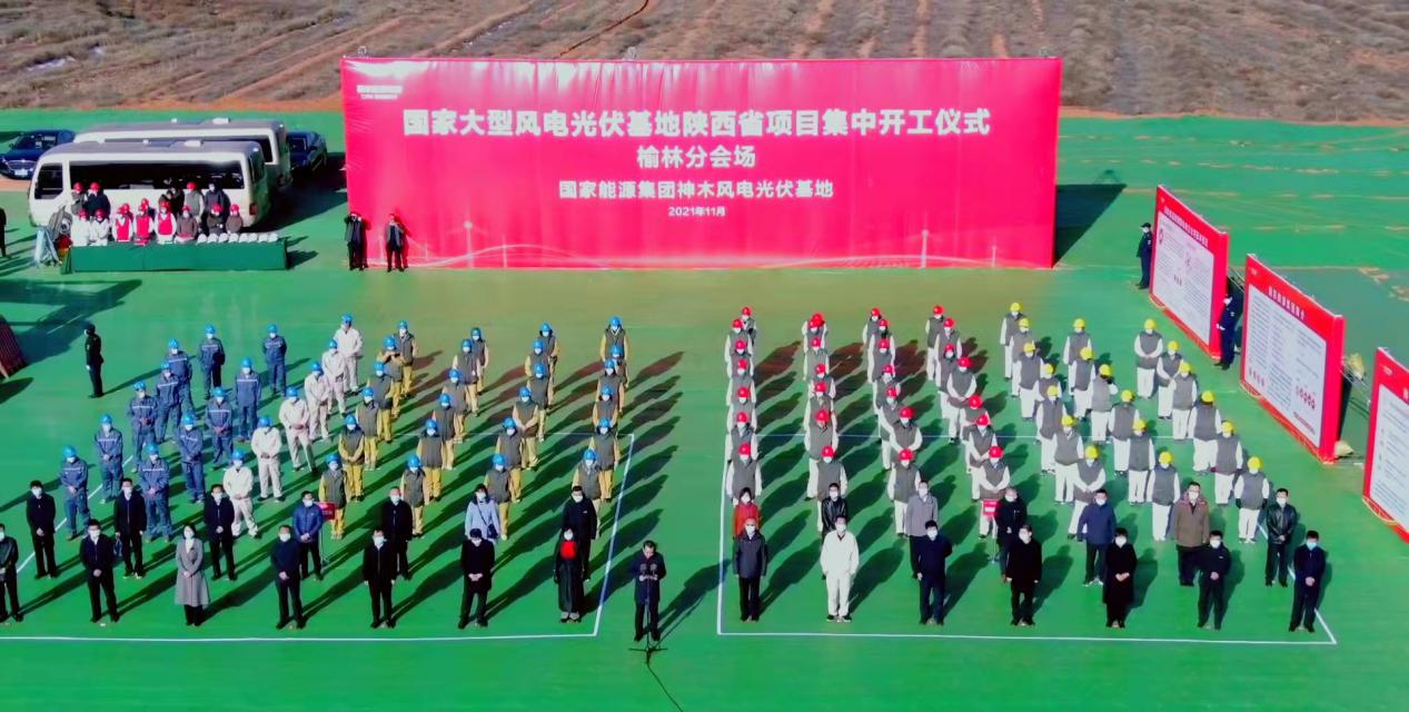 国电电力140万千瓦大型风电光伏基地项目开工