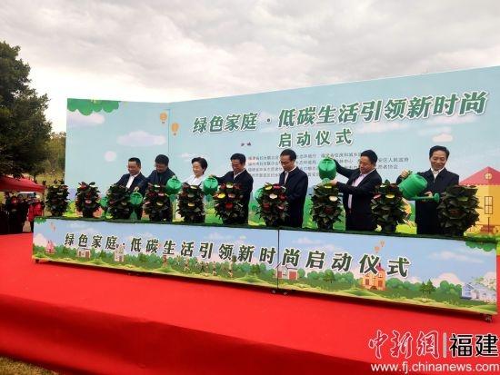 图为活动启动仪式.林玲 摄