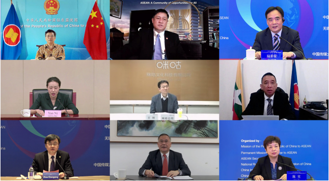 宁夏+正规中国线上教育产业平台