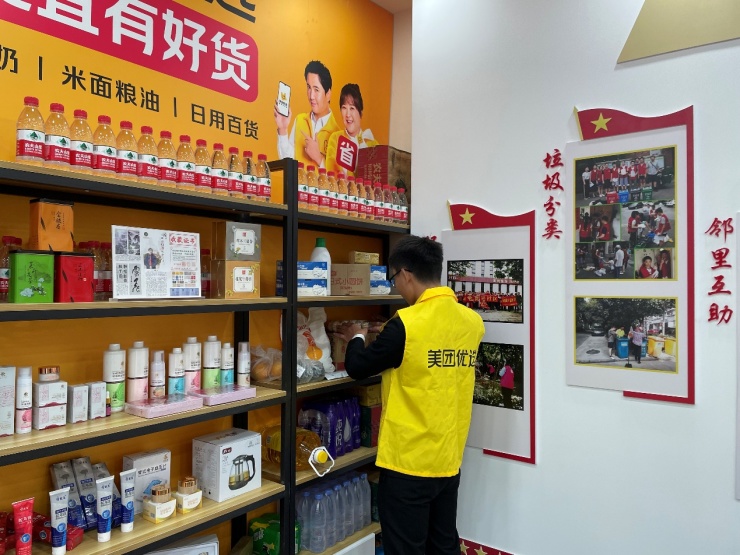 美团优选"军创小站"自提站点站长在分拣用户订单商品.