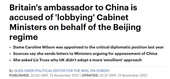 英媒：英驻华大使被指责“代表北京游说内阁大臣”