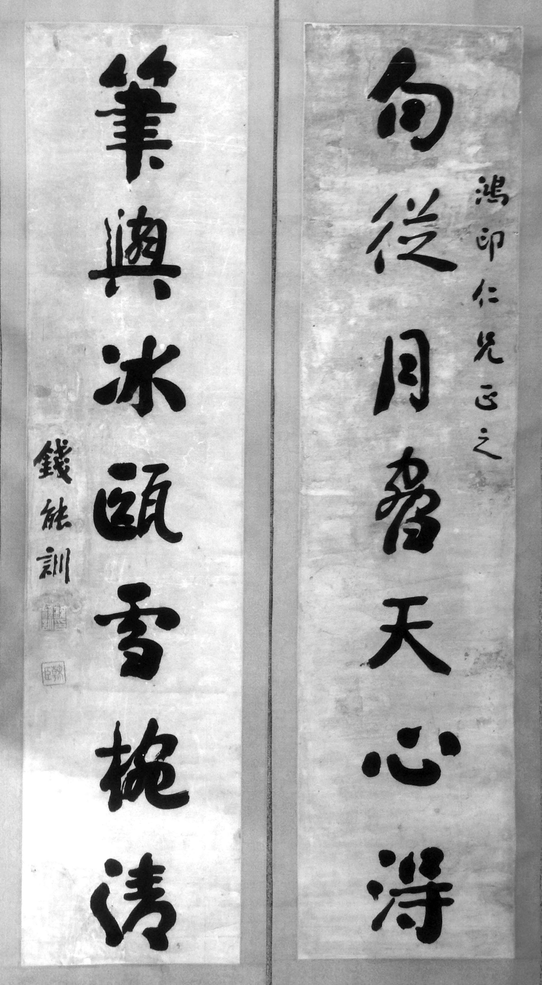 钱能训对联之缘