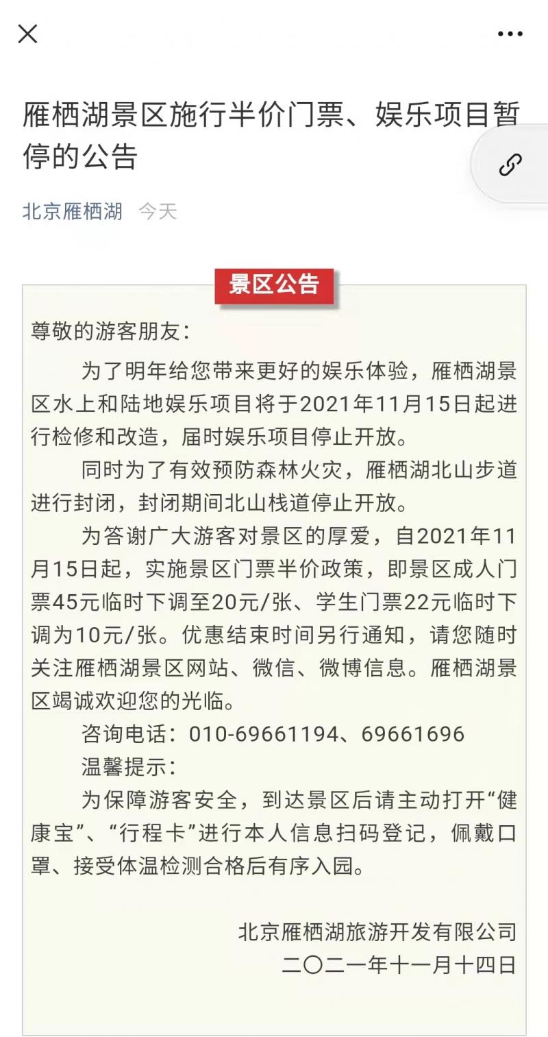 西湖娱乐城- 西湖娱乐城官方网站- 西湖娱乐城APP快收藏 苏杭5天4夜游玩攻略带家人去苏杭5日报团游大概多少