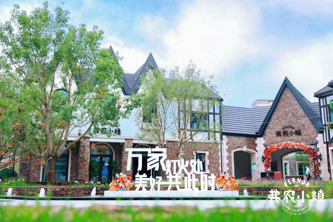 小镇二期二批次交付实景