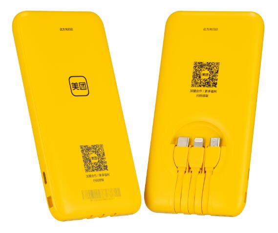 共享充电宝需求不断增长,美团充电宝获得认可|充电宝_新浪财经_新浪网