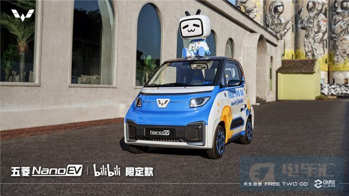 五菱NanoEV bilibili限定款实车曝光