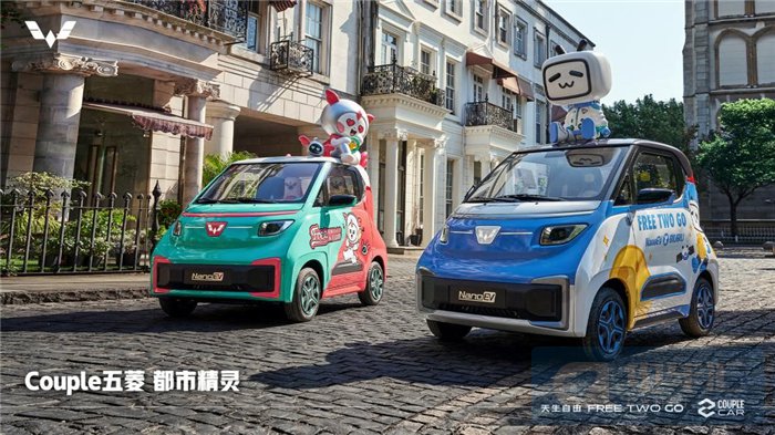 五菱NanoEV bilibili限定款实车曝光